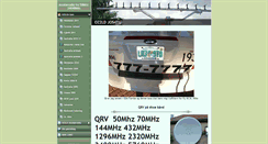 Desktop Screenshot of oz2ld.dk